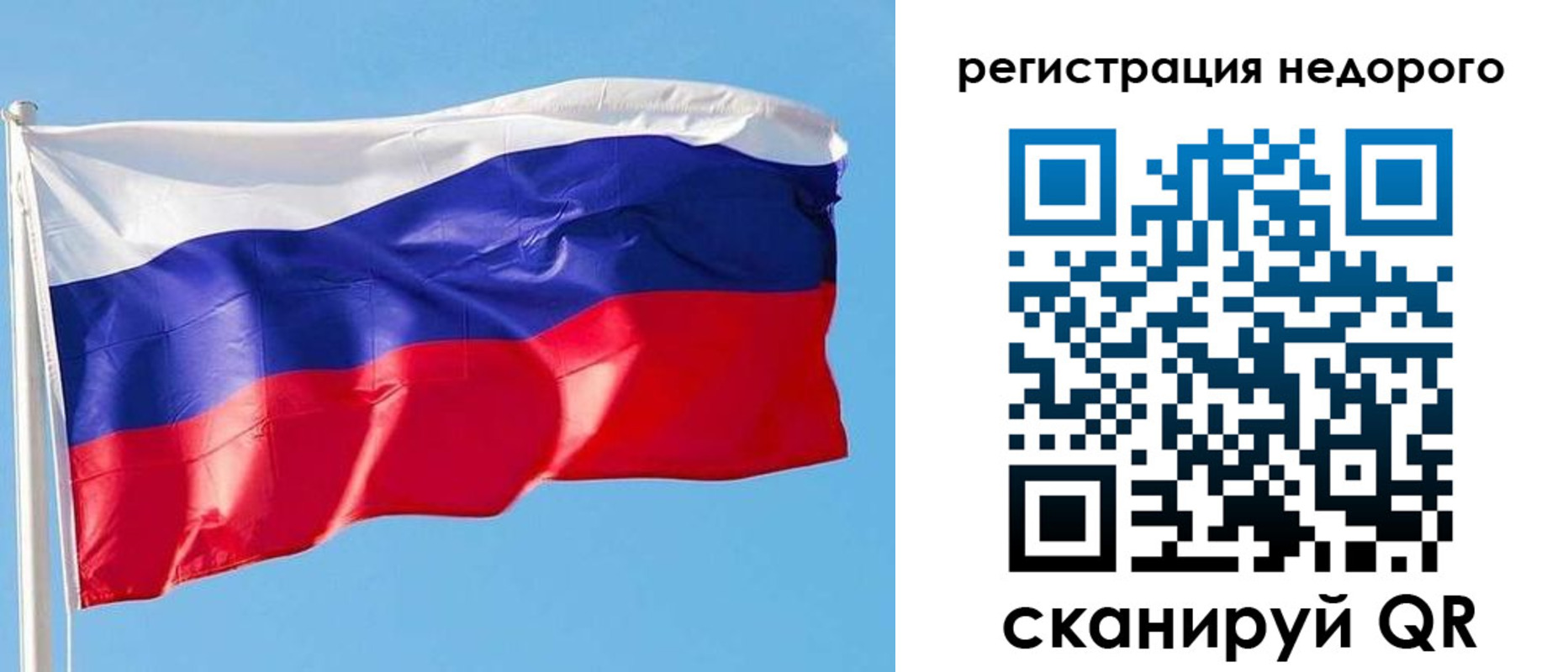купить прописку в Подольске