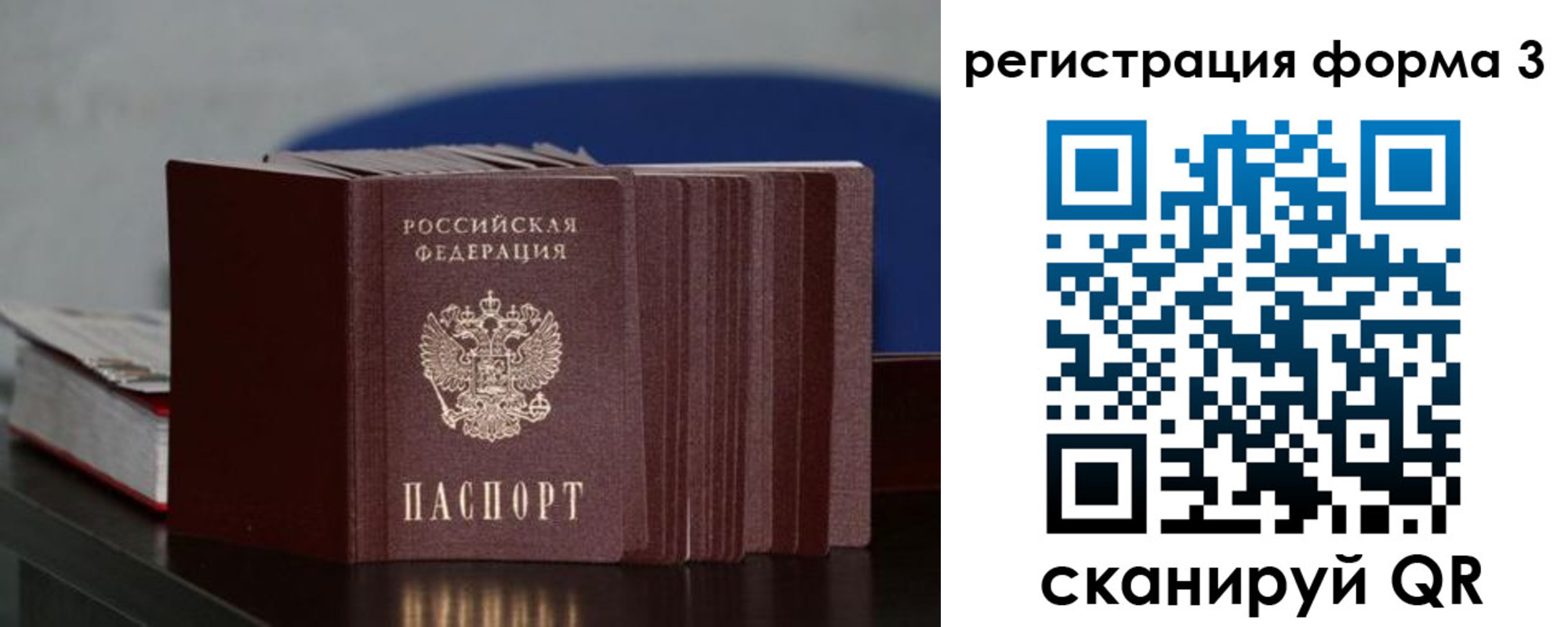 пропишу в квартире в Подольске